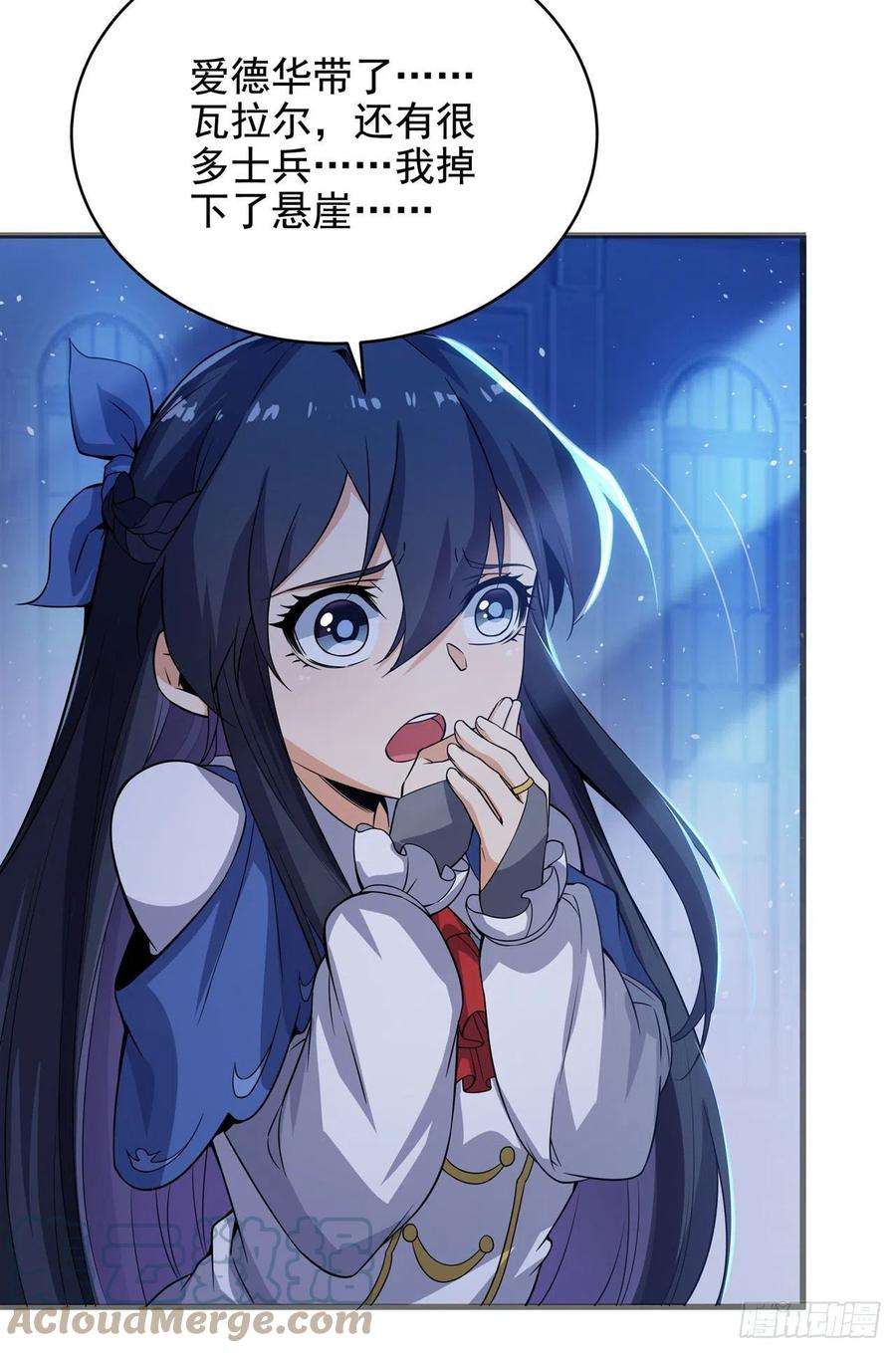 来自深渊的我今天也要拯救人类21话 认亲