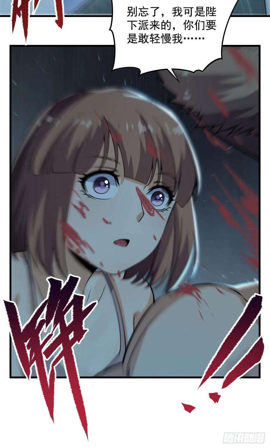 来自深渊的我今天也要拯救人类21话 认亲