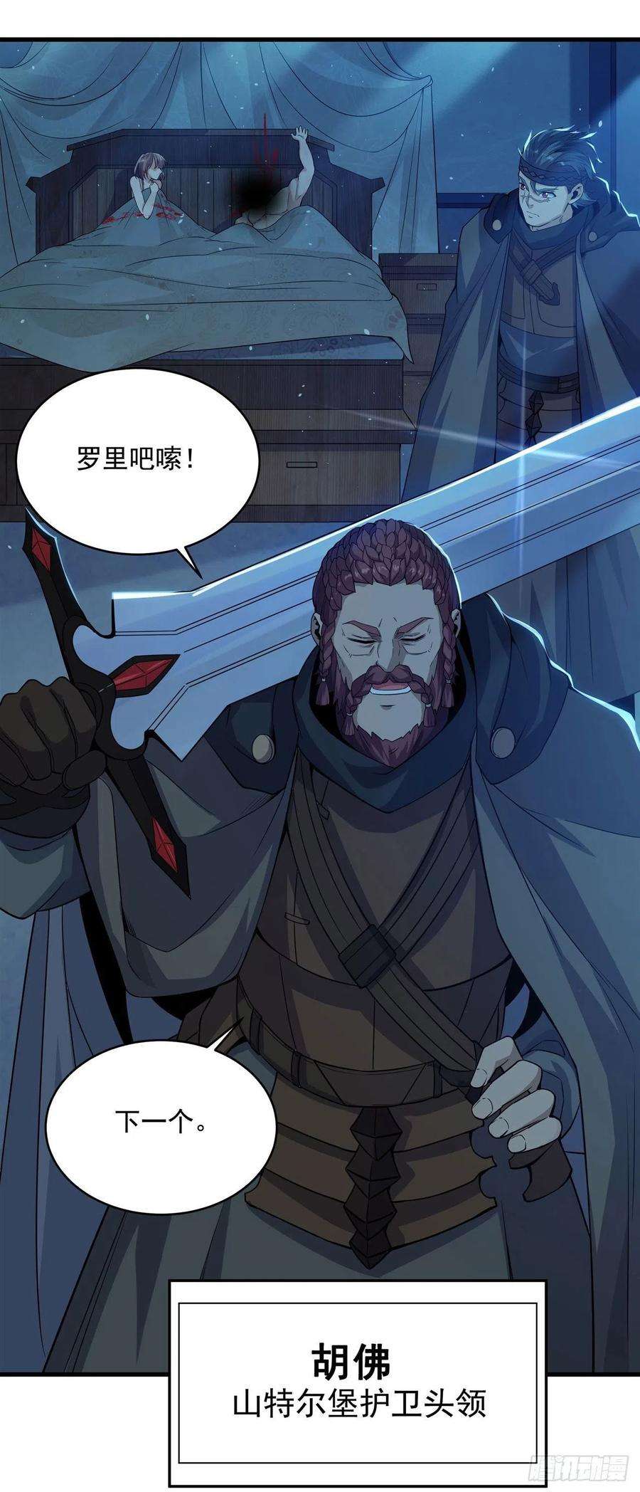 来自深渊的我今天也要拯救人类21话 认亲