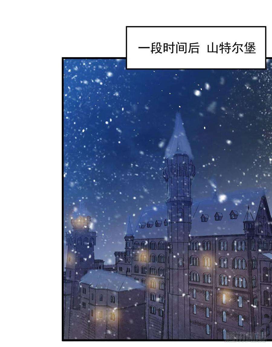 来自深渊的我今天也要拯救人类21话 认亲