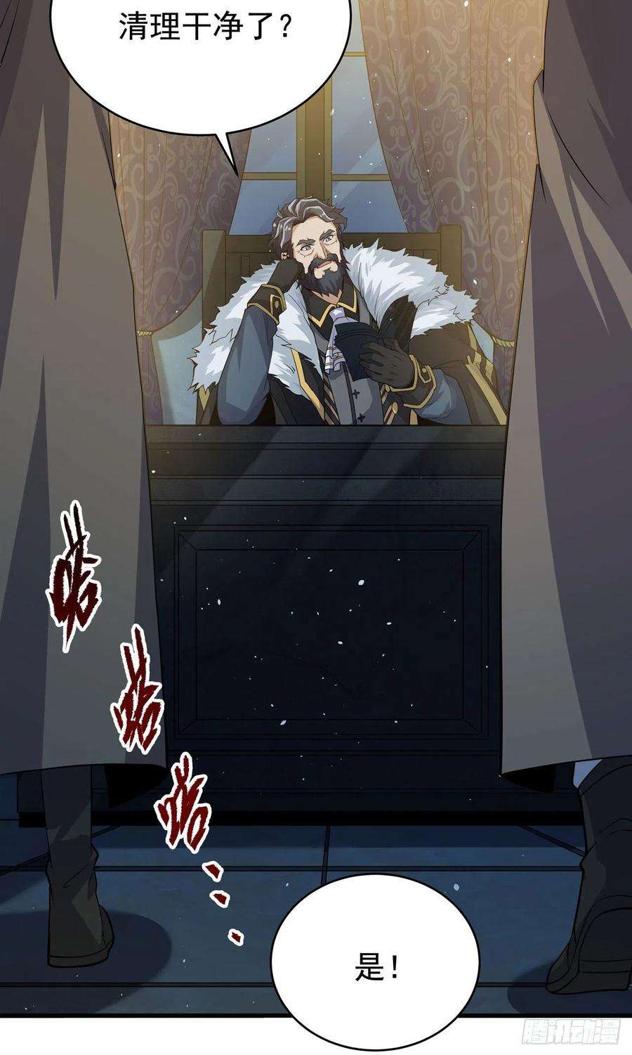 来自深渊的我今天也要拯救人类21话 认亲