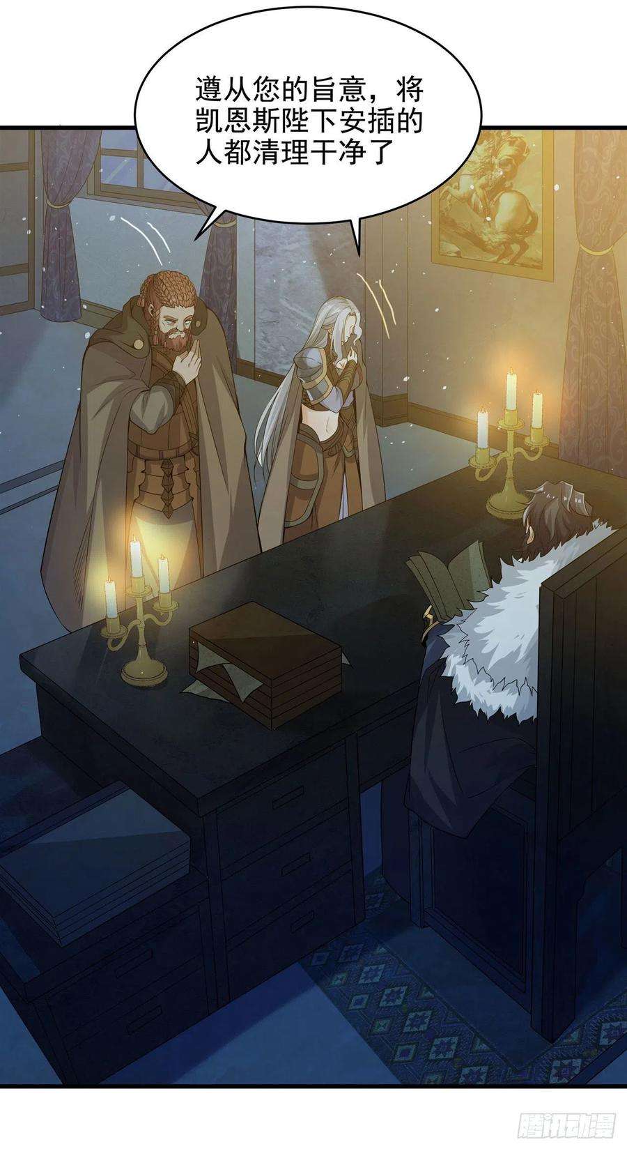 来自深渊的我今天也要拯救人类21话 认亲