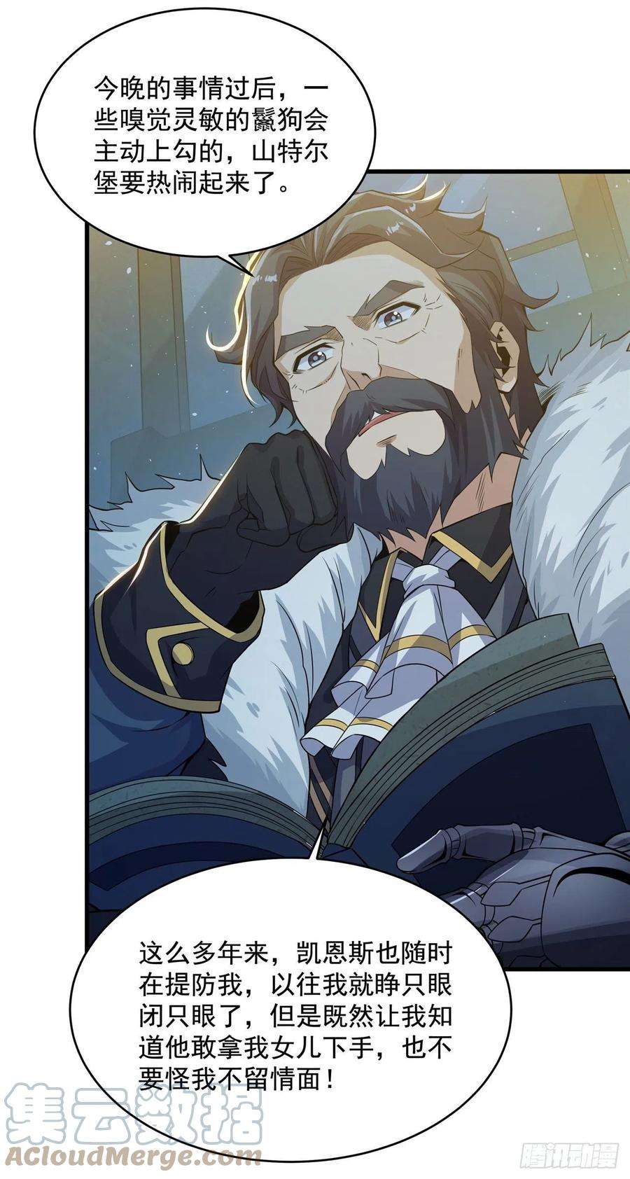 来自深渊的我今天也要拯救人类21话 认亲