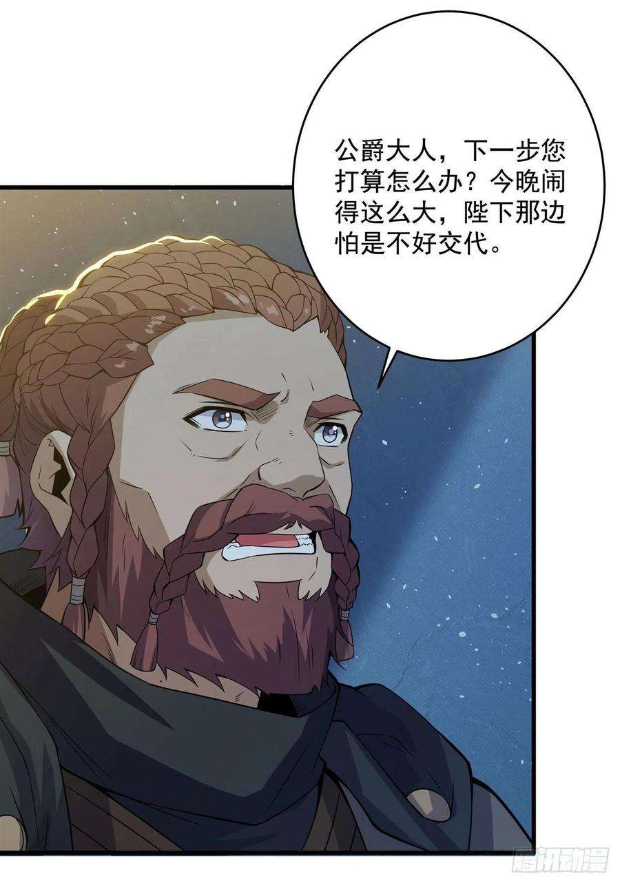 来自深渊的我今天也要拯救人类21话 认亲
