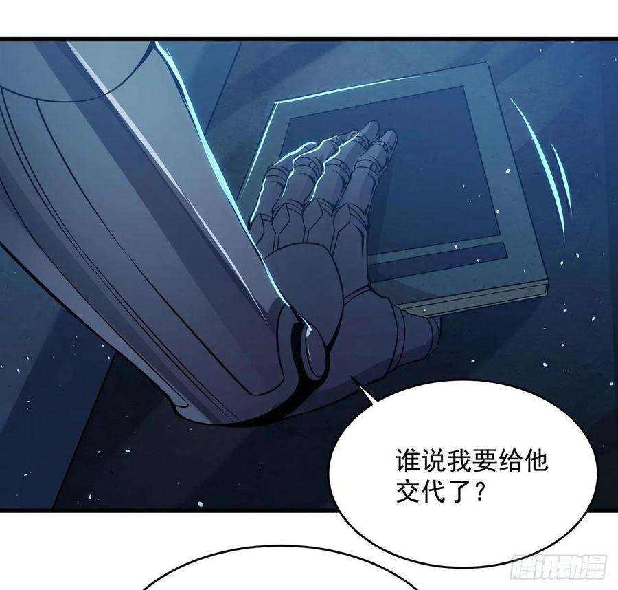 来自深渊的我今天也要拯救人类21话 认亲