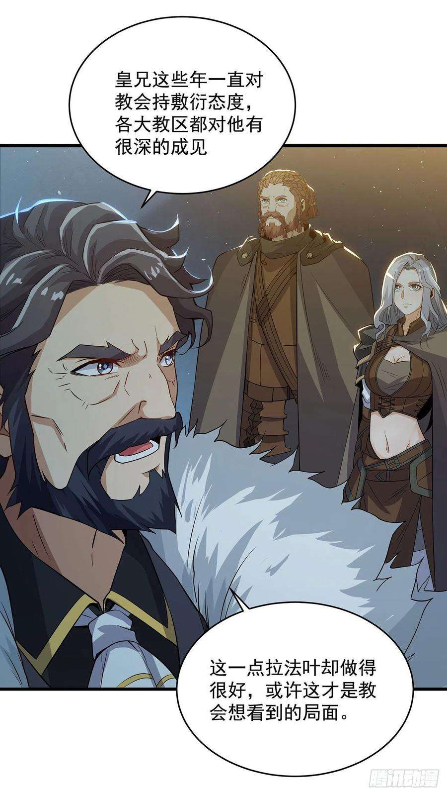 来自深渊的我今天也要拯救人类21话 认亲