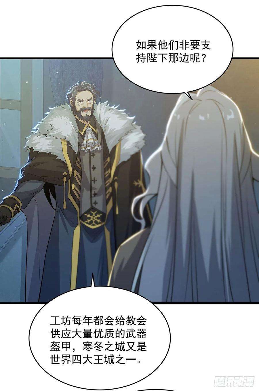 来自深渊的我今天也要拯救人类21话 认亲