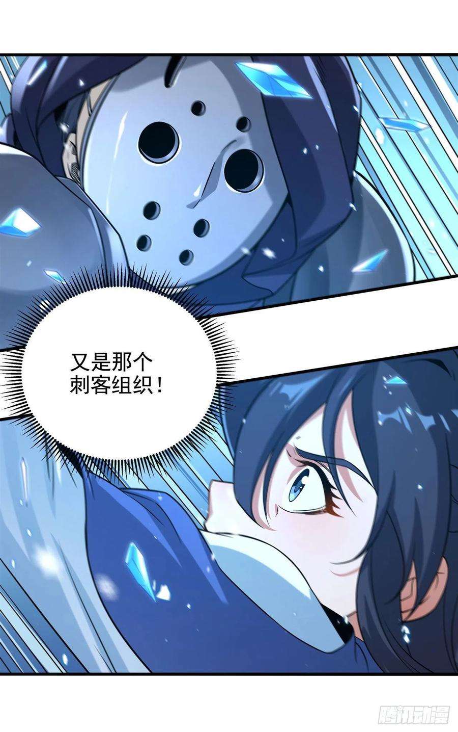 来自深渊的我今天也要拯救人类22话 落入圈套