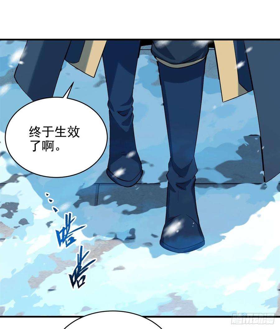 来自深渊的我今天也要拯救人类22话 落入圈套