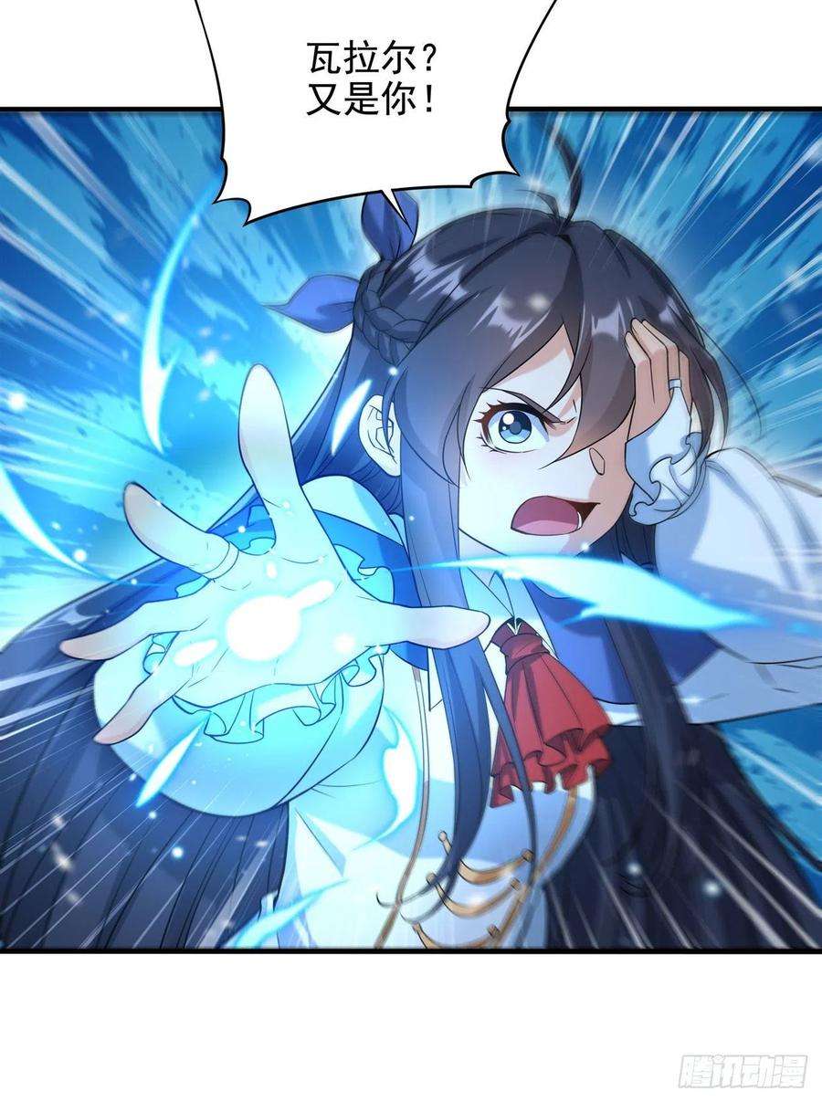 来自深渊的我今天也要拯救人类22话 落入圈套