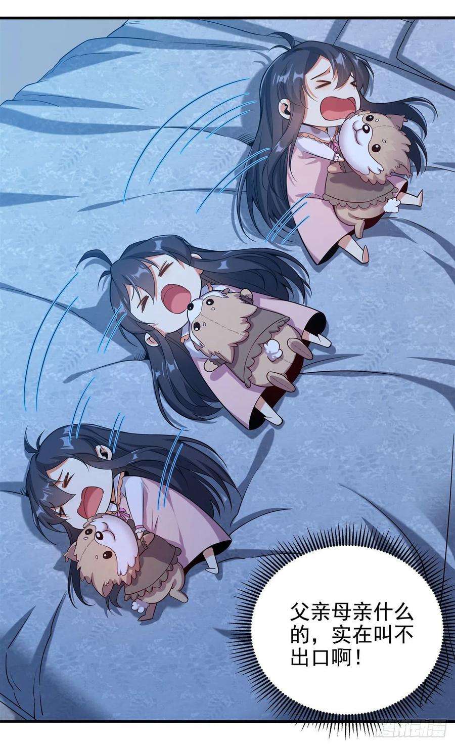 来自深渊的我今天也要拯救人类22话 落入圈套