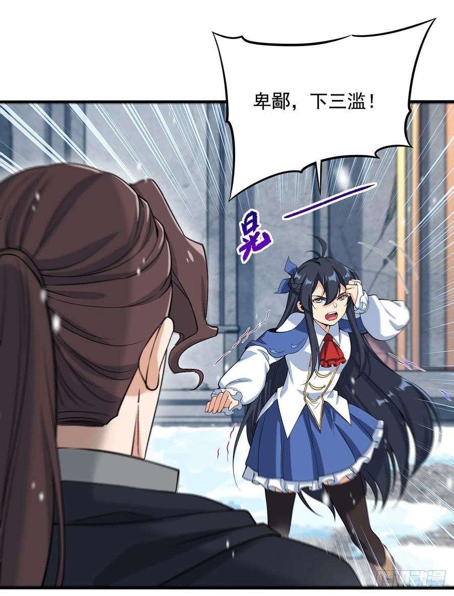 来自深渊的我今天也要拯救人类22话 落入圈套