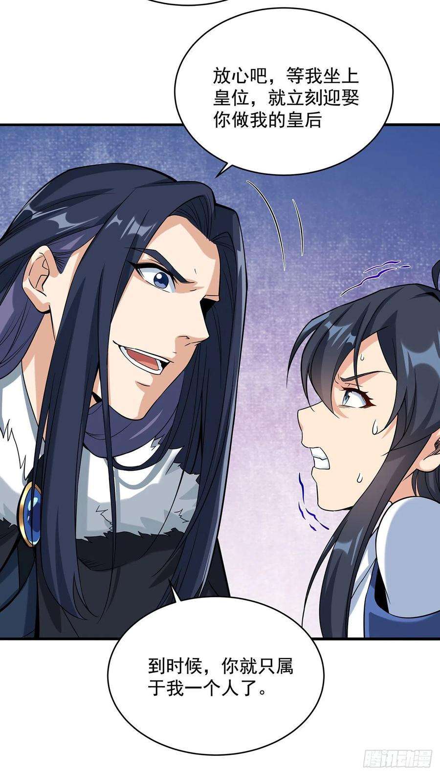 来自深渊的我今天也要拯救人类22话 落入圈套