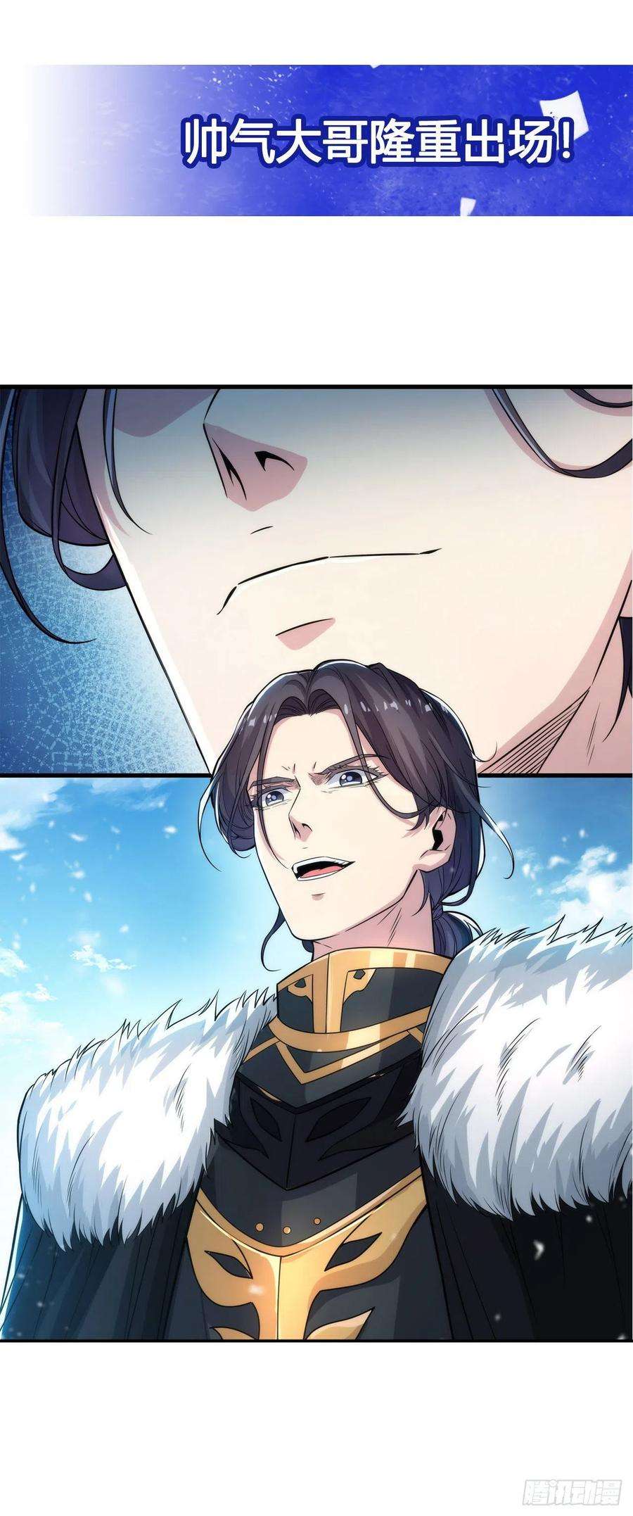 来自深渊的我今天也要拯救人类22话 落入圈套