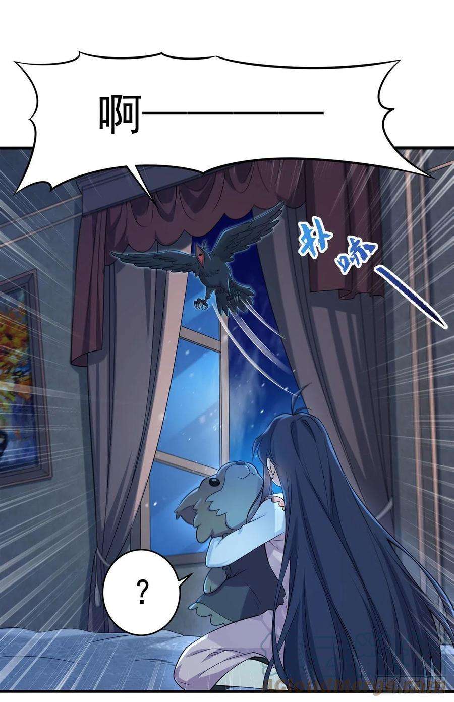 来自深渊的我今天也要拯救人类22话 落入圈套