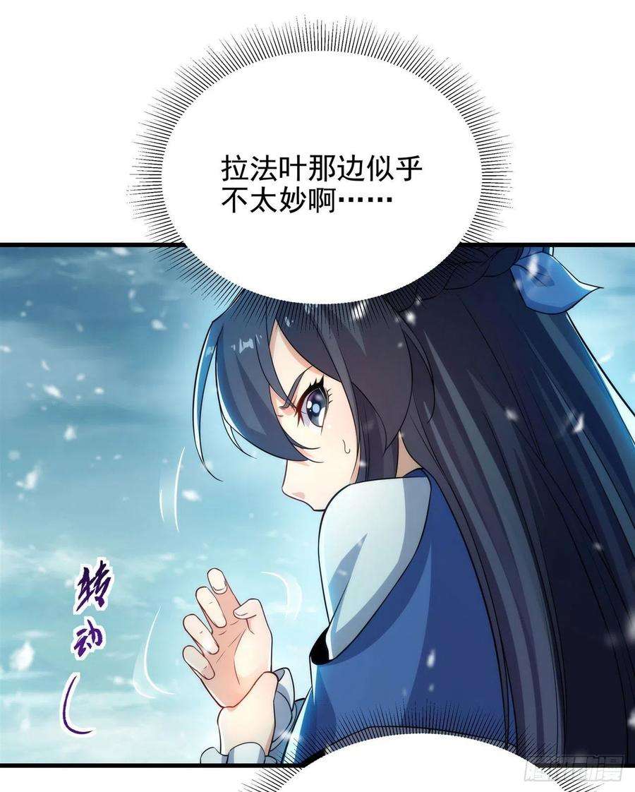 来自深渊的我今天也要拯救人类23话 得逞的爱德华