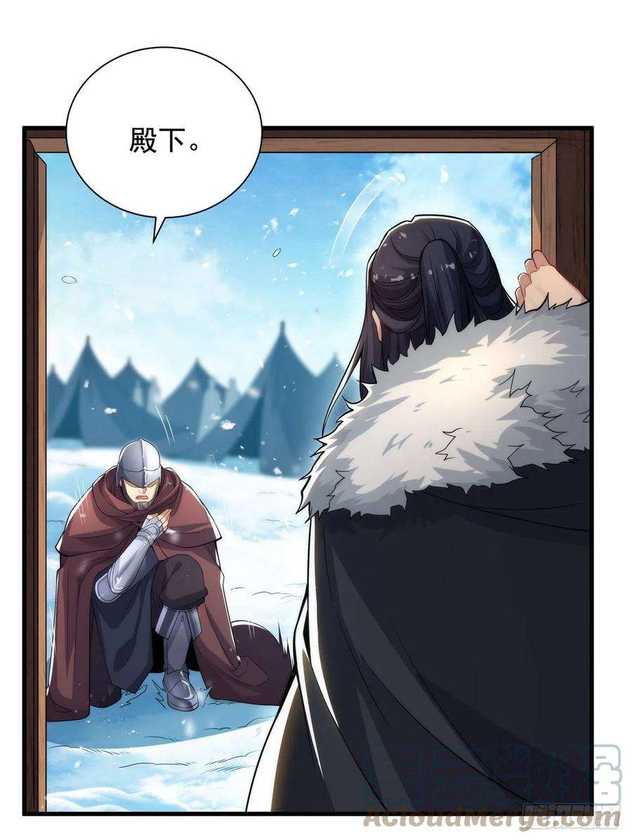 来自深渊的我今天也要拯救人类23话 得逞的爱德华