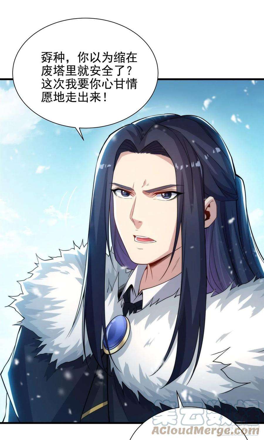 来自深渊的我今天也要拯救人类23话 得逞的爱德华