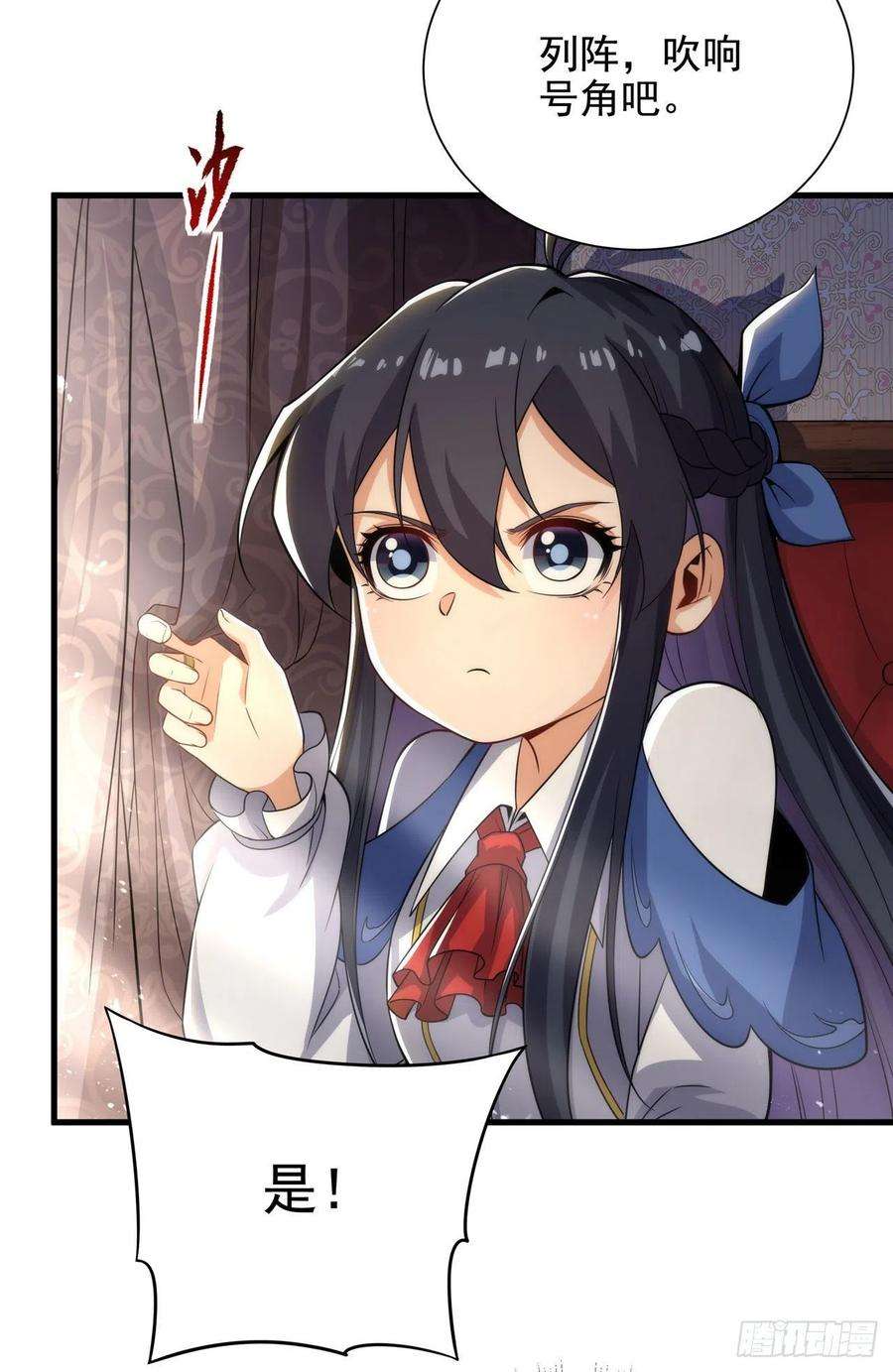 来自深渊的我今天也要拯救人类23话 得逞的爱德华