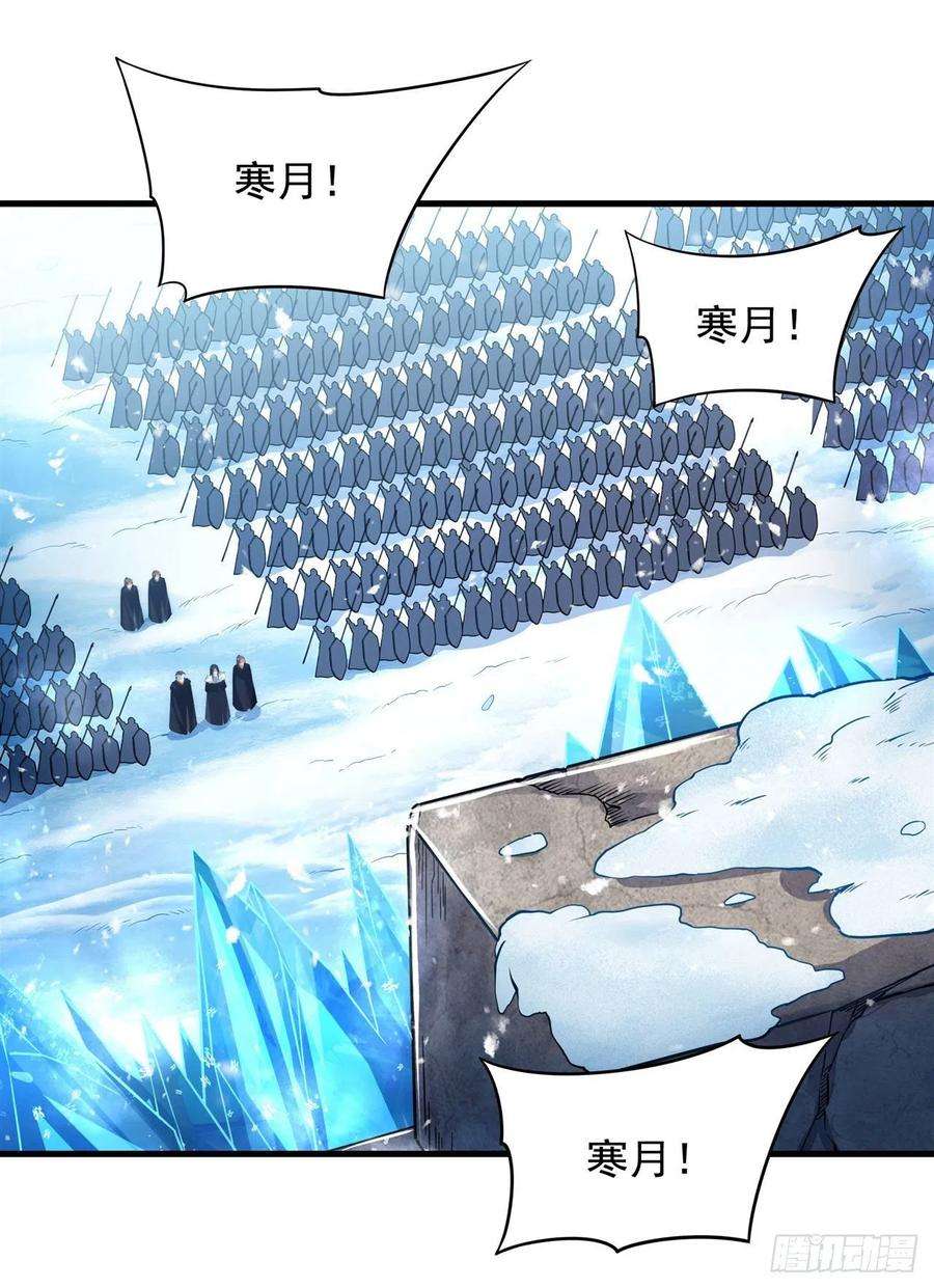 来自深渊的我今天也要拯救人类23话 得逞的爱德华