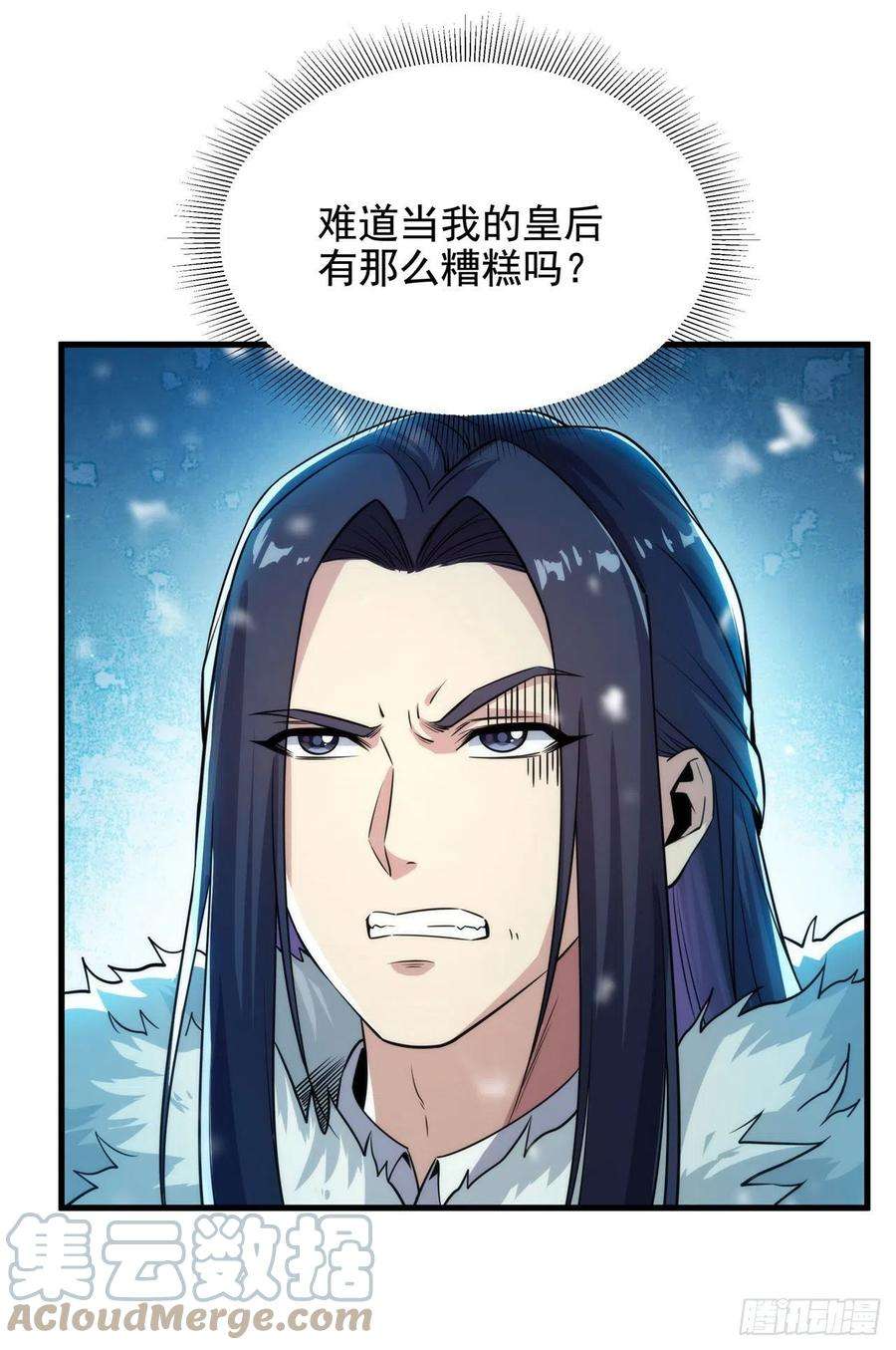 来自深渊的我今天也要拯救人类23话 得逞的爱德华