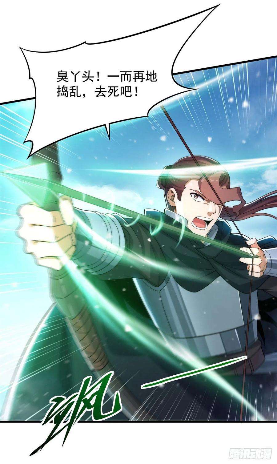 来自深渊的我今天也要拯救人类24话 弄死你哦