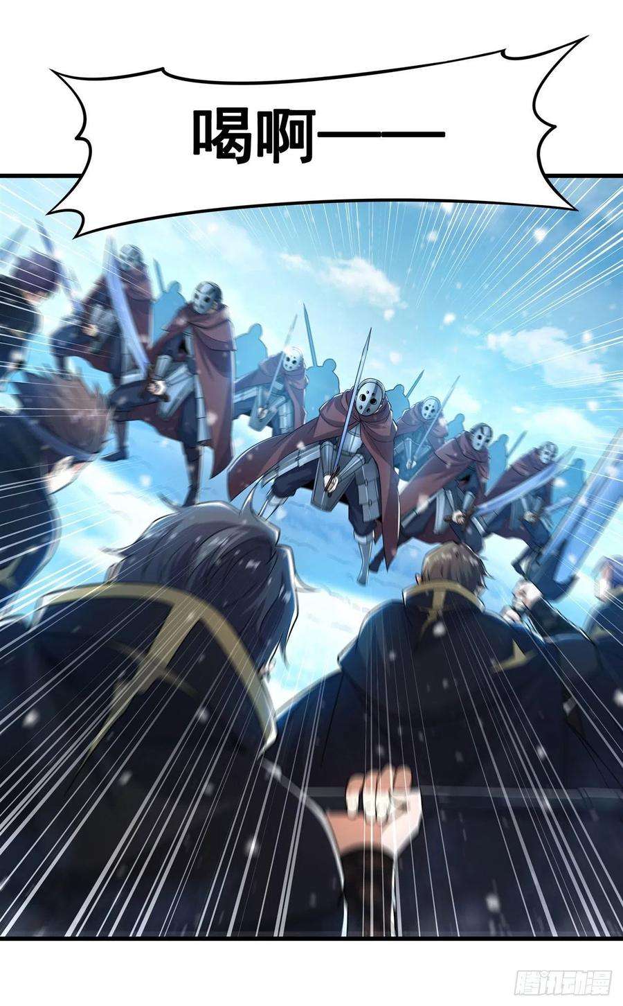 来自深渊的我今天也要拯救人类24话 弄死你哦