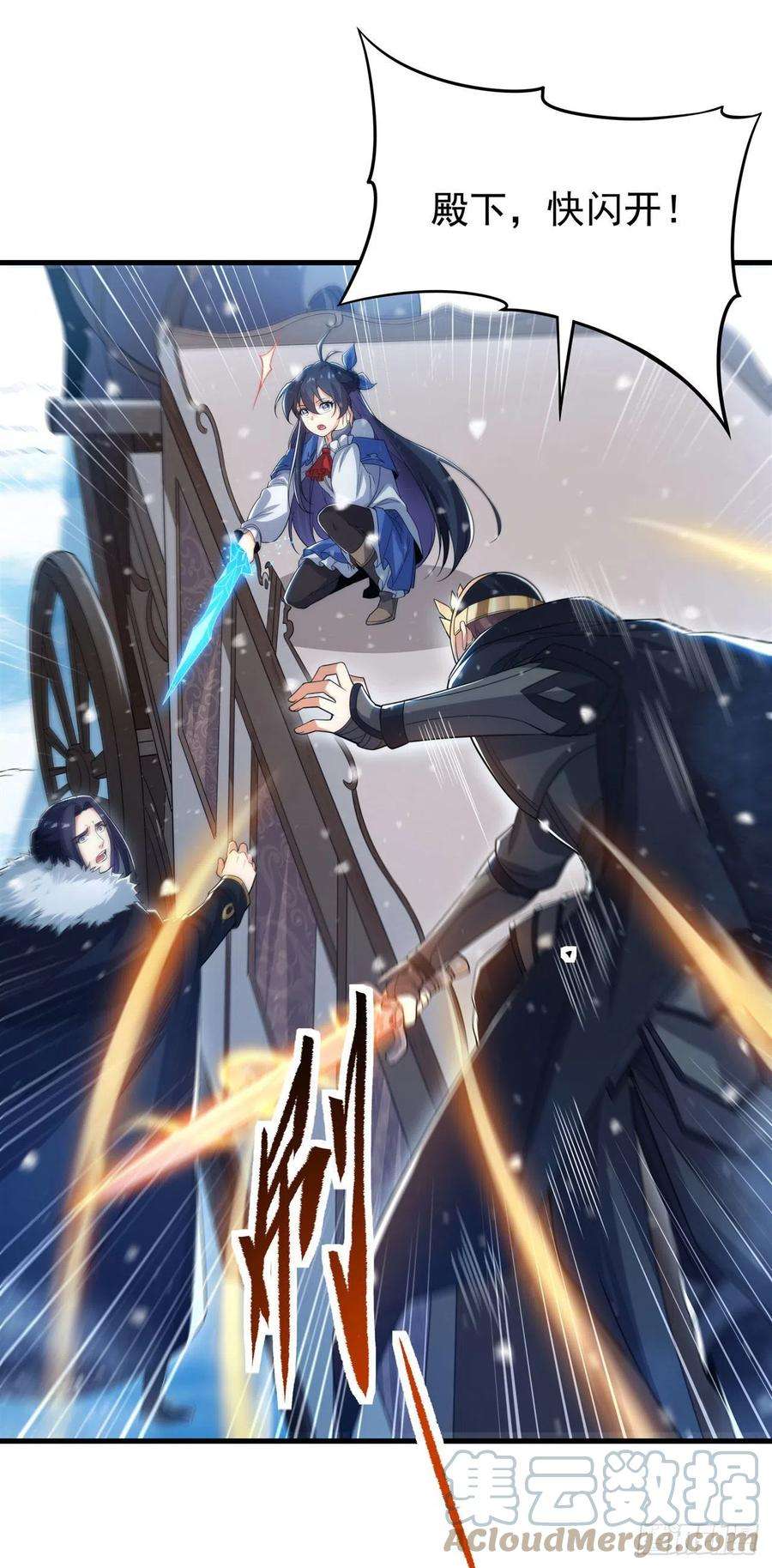 来自深渊的我今天也要拯救人类24话 弄死你哦