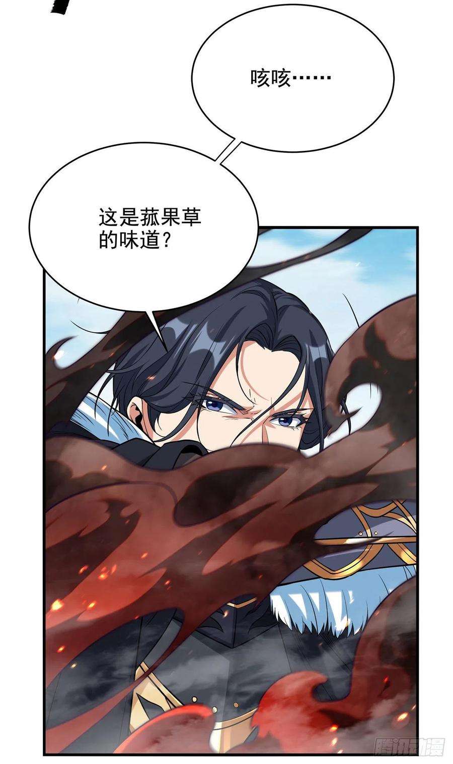 来自深渊的我今天也要拯救人类25话 交锋
