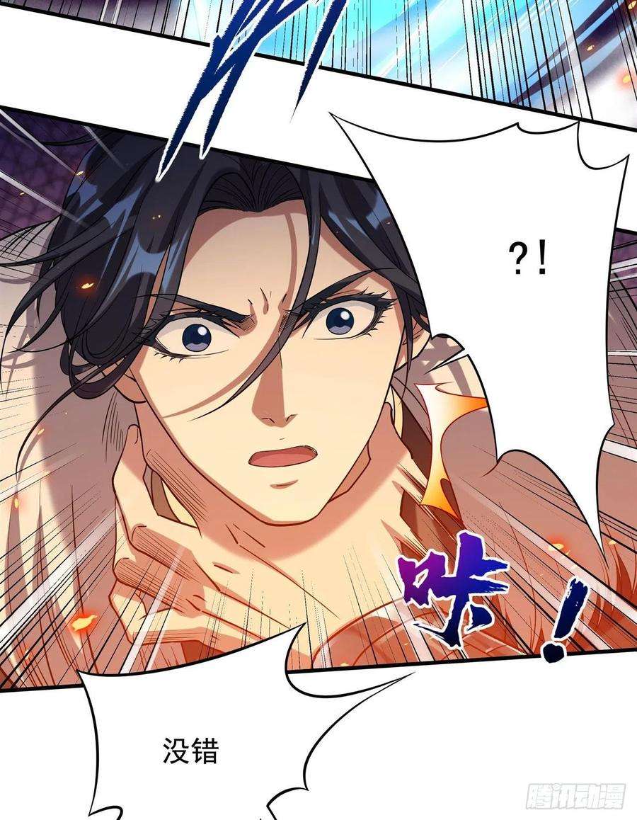 来自深渊的我今天也要拯救人类25话 交锋