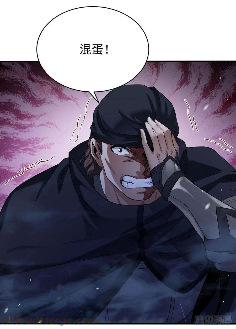 来自深渊的我今天也要拯救人类25话 交锋