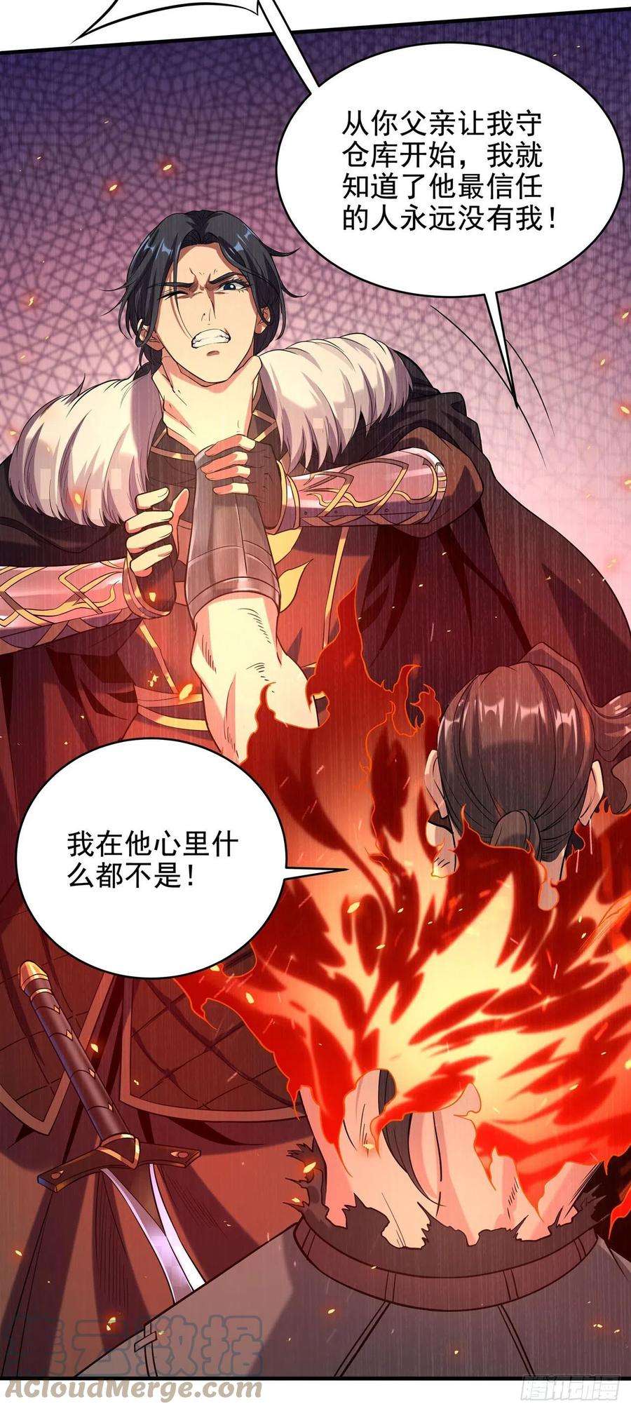 来自深渊的我今天也要拯救人类25话 交锋