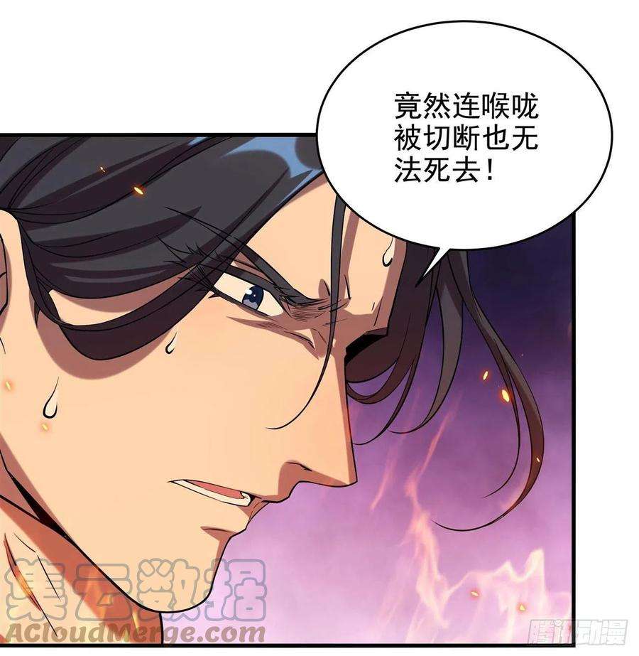 来自深渊的我今天也要拯救人类25话 交锋