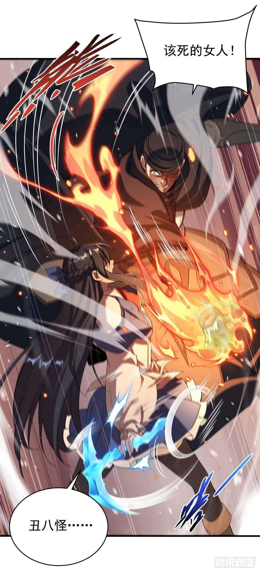 来自深渊的我今天也要拯救人类25话 交锋