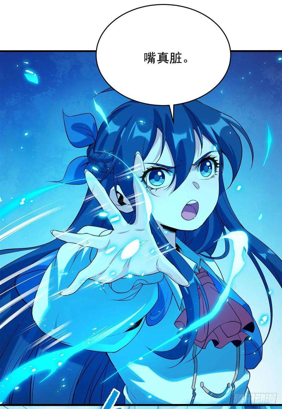 来自深渊的我今天也要拯救人类25话 交锋