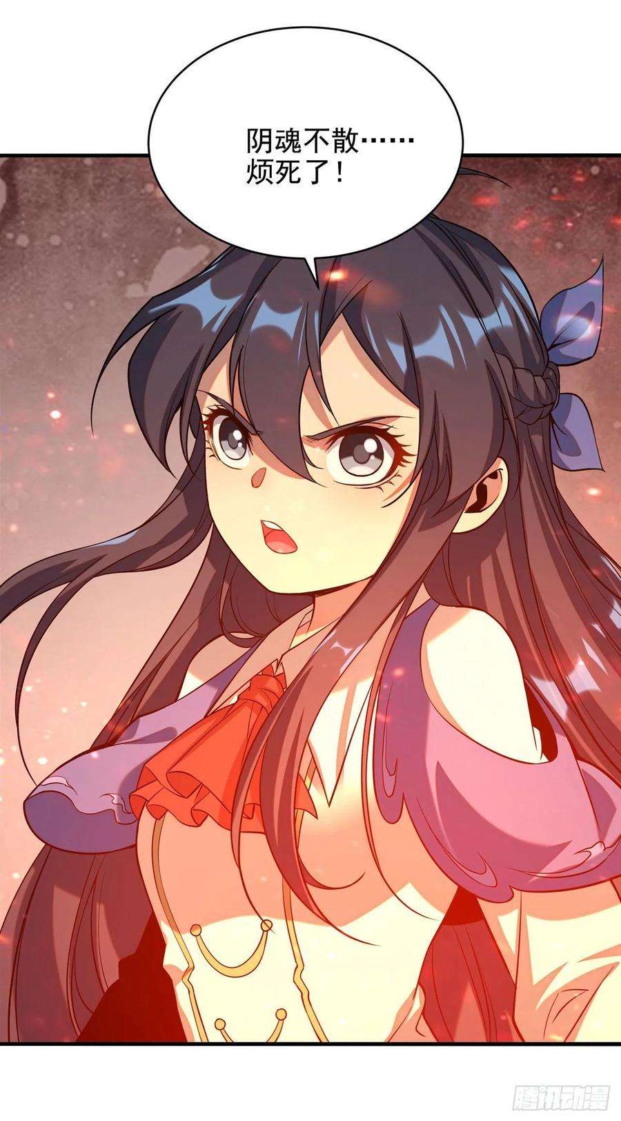 来自深渊的我今天也要拯救人类25话 交锋