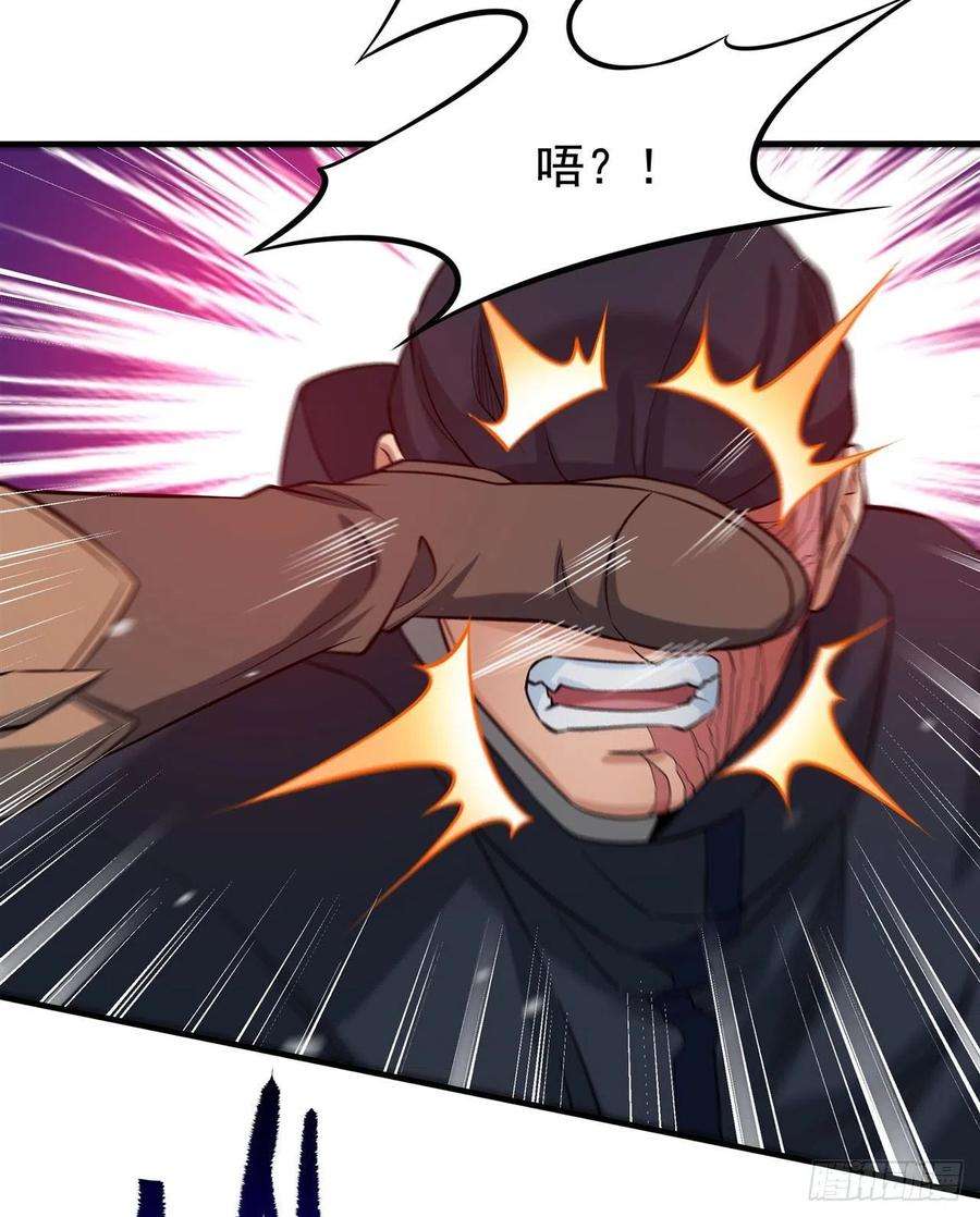 来自深渊的我今天也要拯救人类25话 交锋