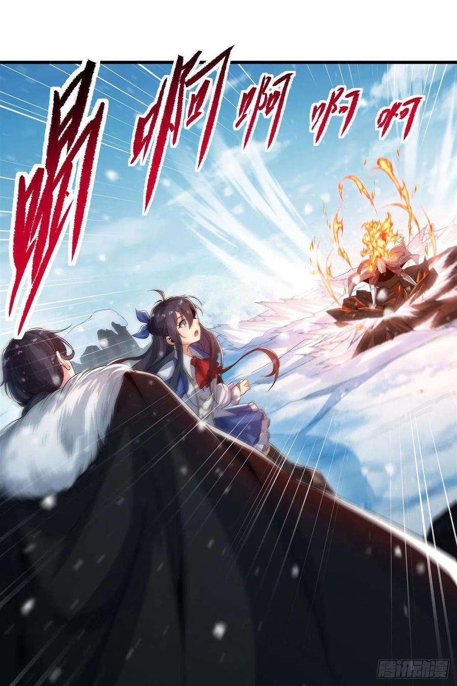 来自深渊的我今天也要拯救人类26话 冰与火的对战