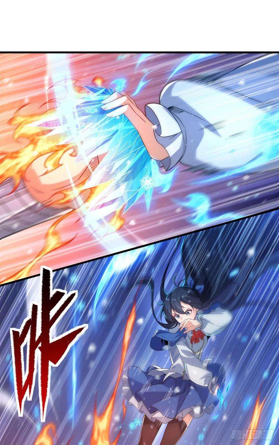 来自深渊的我今天也要拯救人类26话 冰与火的对战