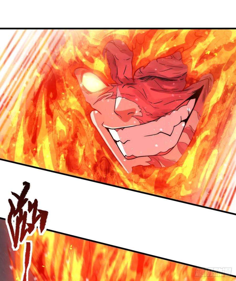 来自深渊的我今天也要拯救人类26话 冰与火的对战