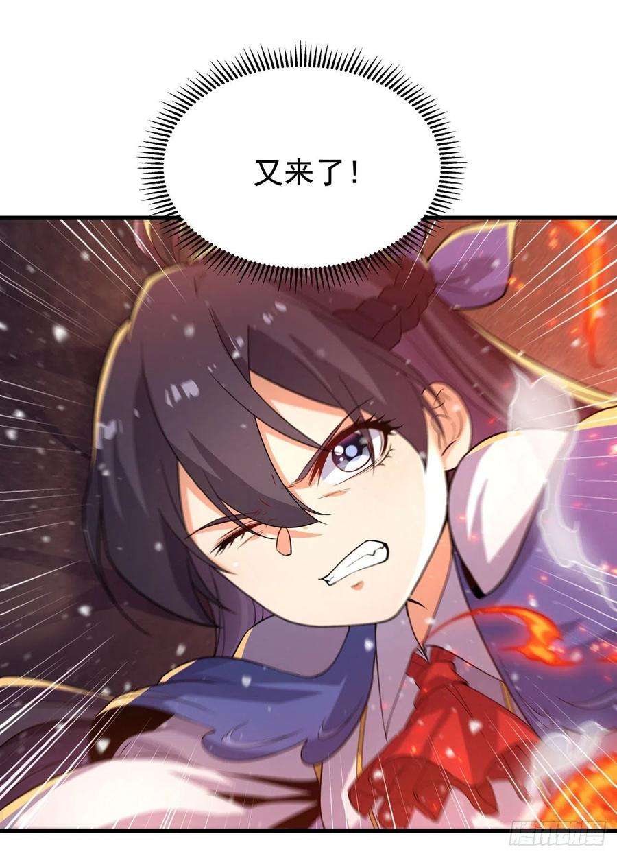 来自深渊的我今天也要拯救人类26话 冰与火的对战