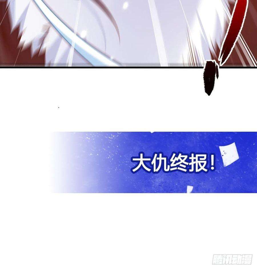 来自深渊的我今天也要拯救人类26话 冰与火的对战