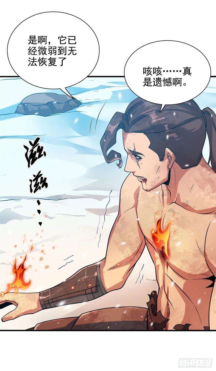 来自深渊的我今天也要拯救人类27话 以怨报怨