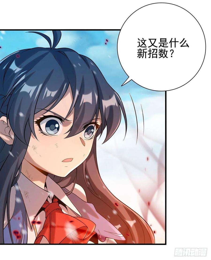 来自深渊的我今天也要拯救人类27话 以怨报怨