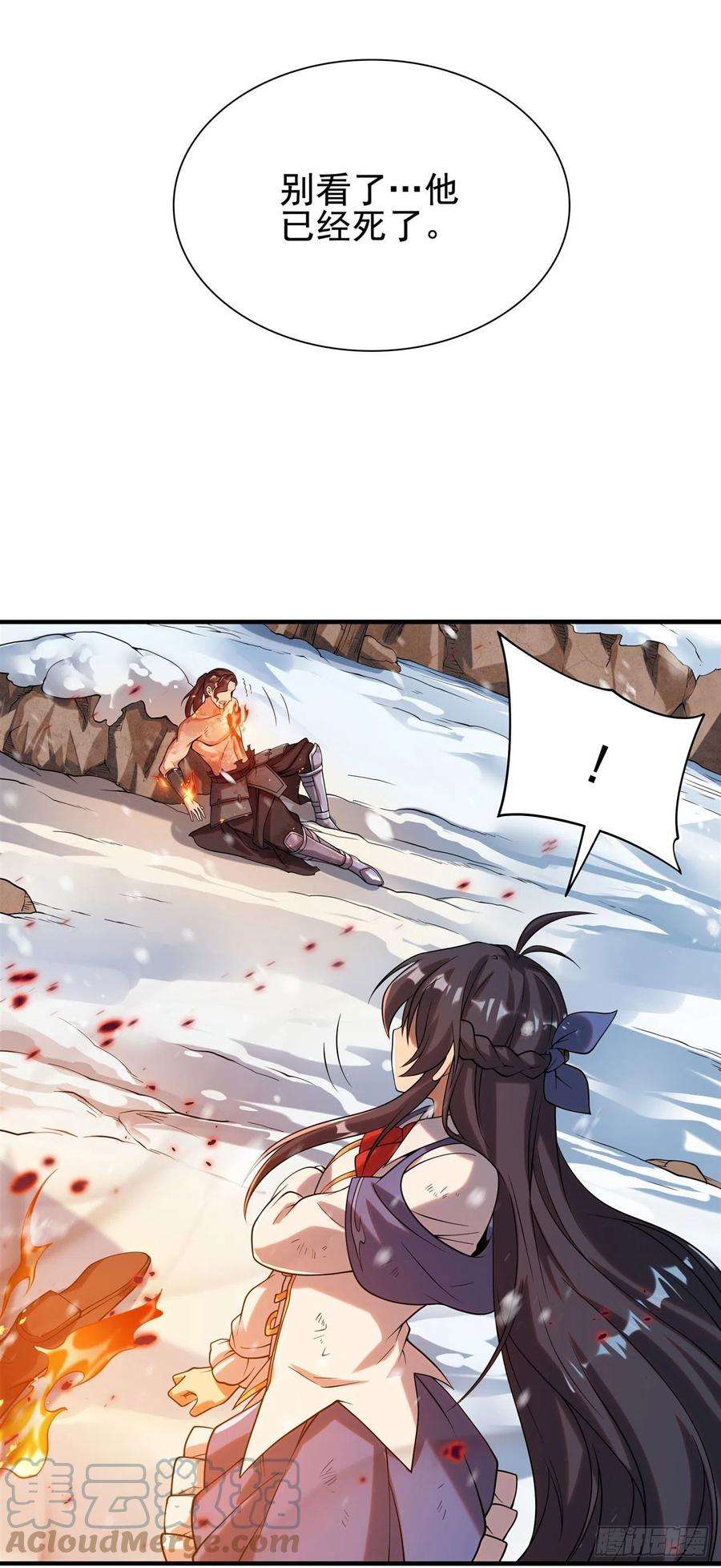 来自深渊的我今天也要拯救人类27话 以怨报怨