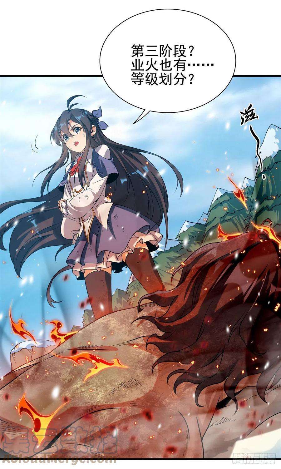 来自深渊的我今天也要拯救人类27话 以怨报怨