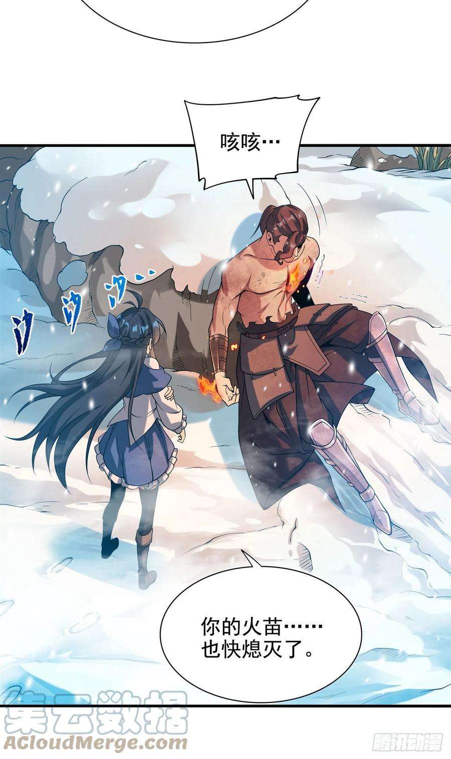 来自深渊的我今天也要拯救人类27话 以怨报怨