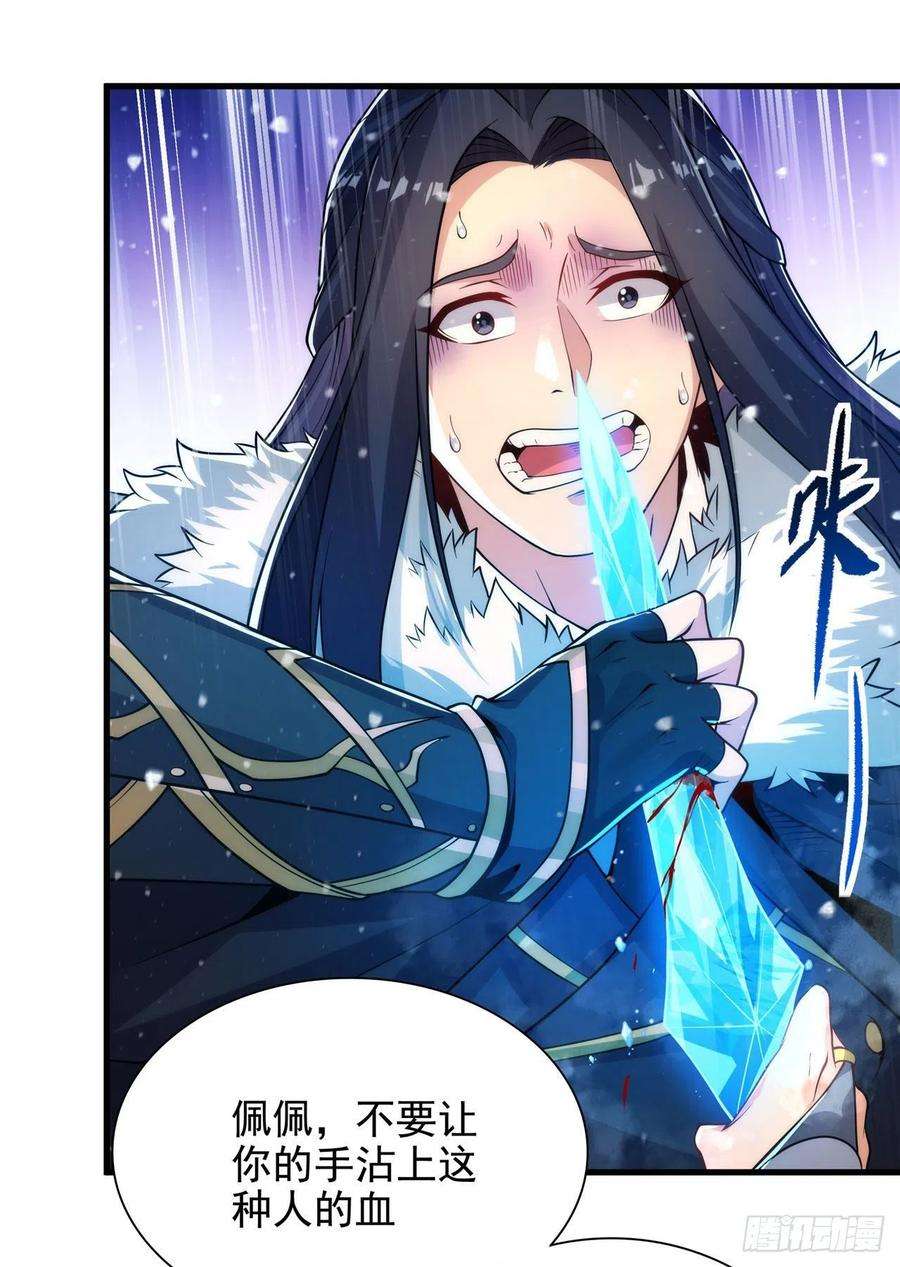 来自深渊的我今天也要拯救人类28话 报仇