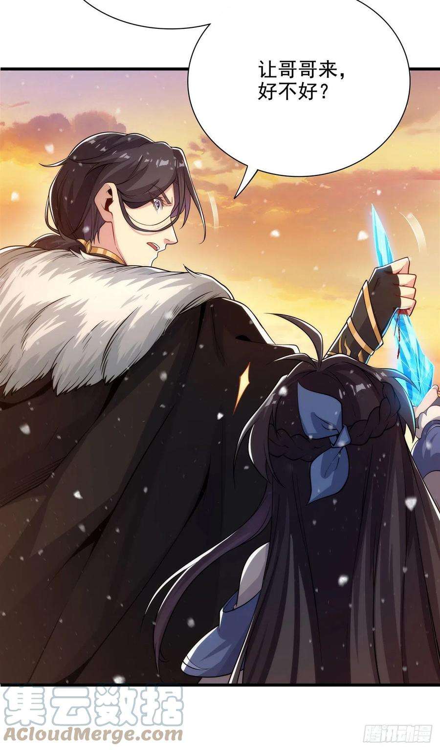 来自深渊的我今天也要拯救人类28话 报仇