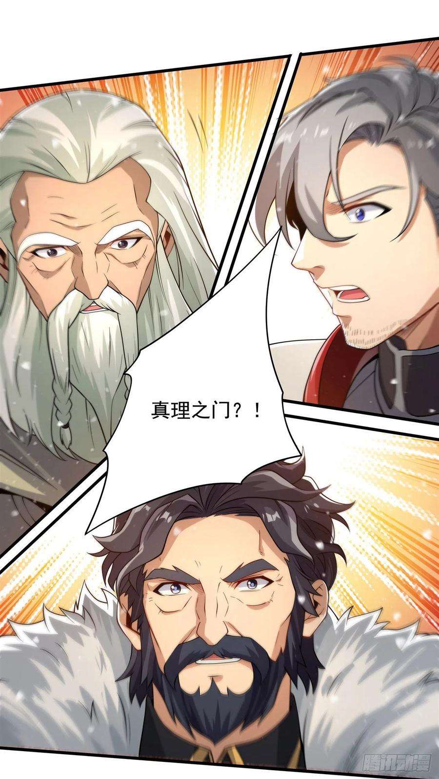 来自深渊的我今天也要拯救人类28话 报仇